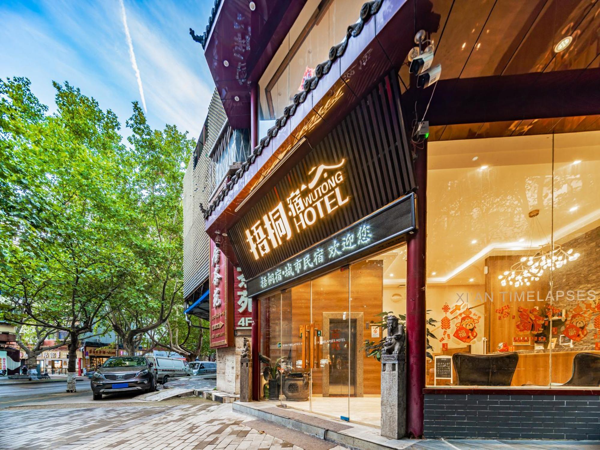 Wutong Ins Designer 2* Xi'an (Shaanxi)